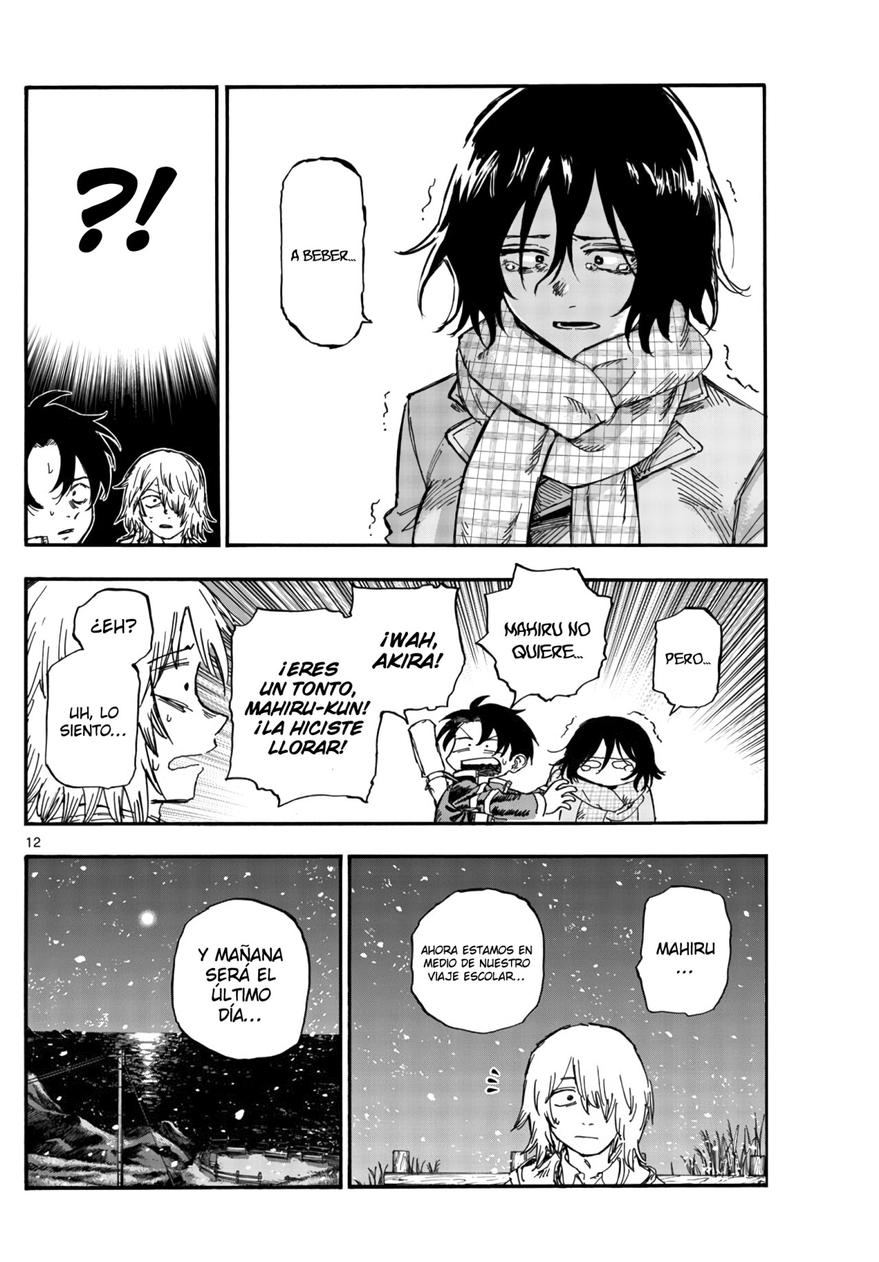 Read Yofukashi no Uta (es) Manga Online