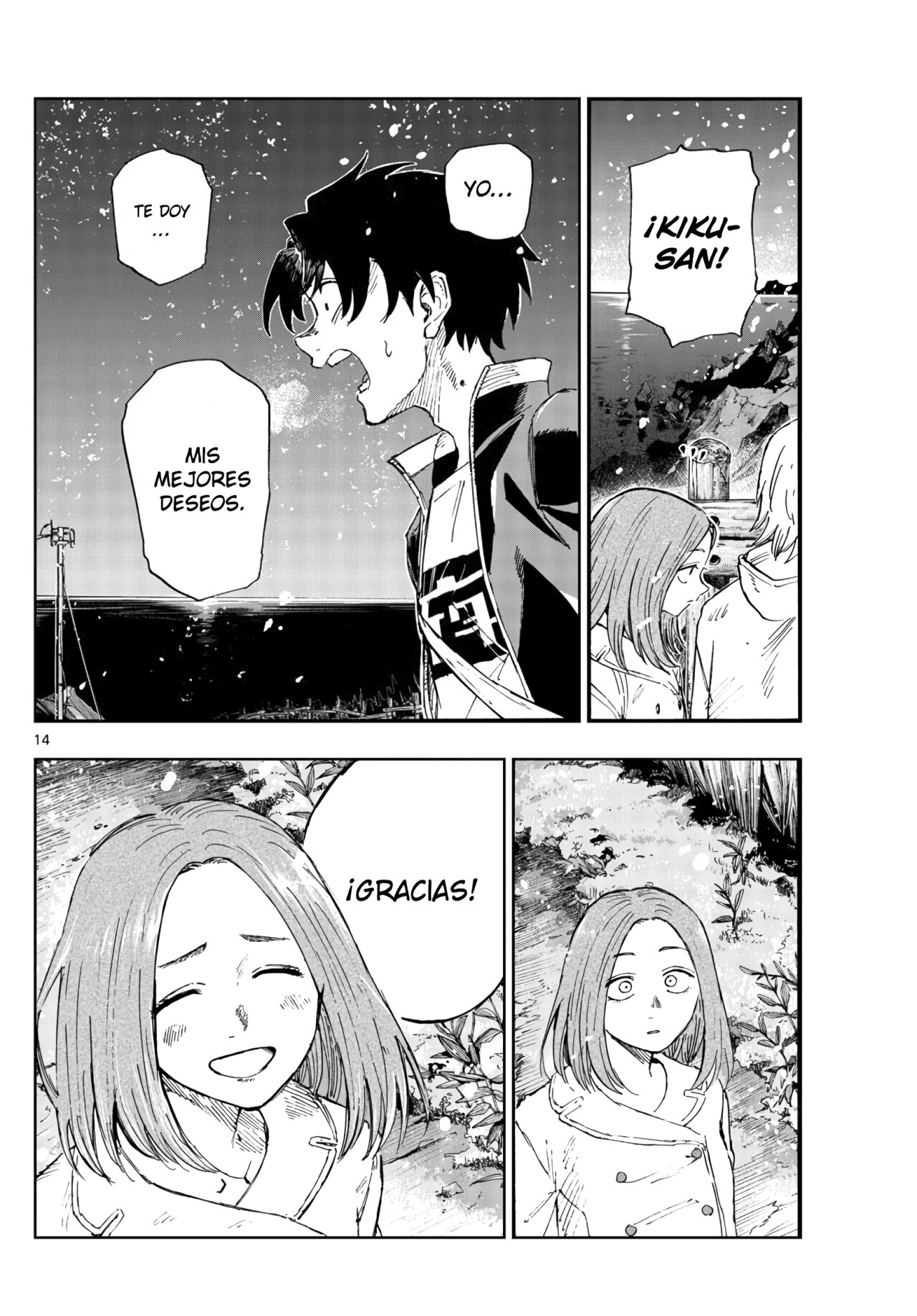 Read Yofukashi no Uta (es) Manga Online
