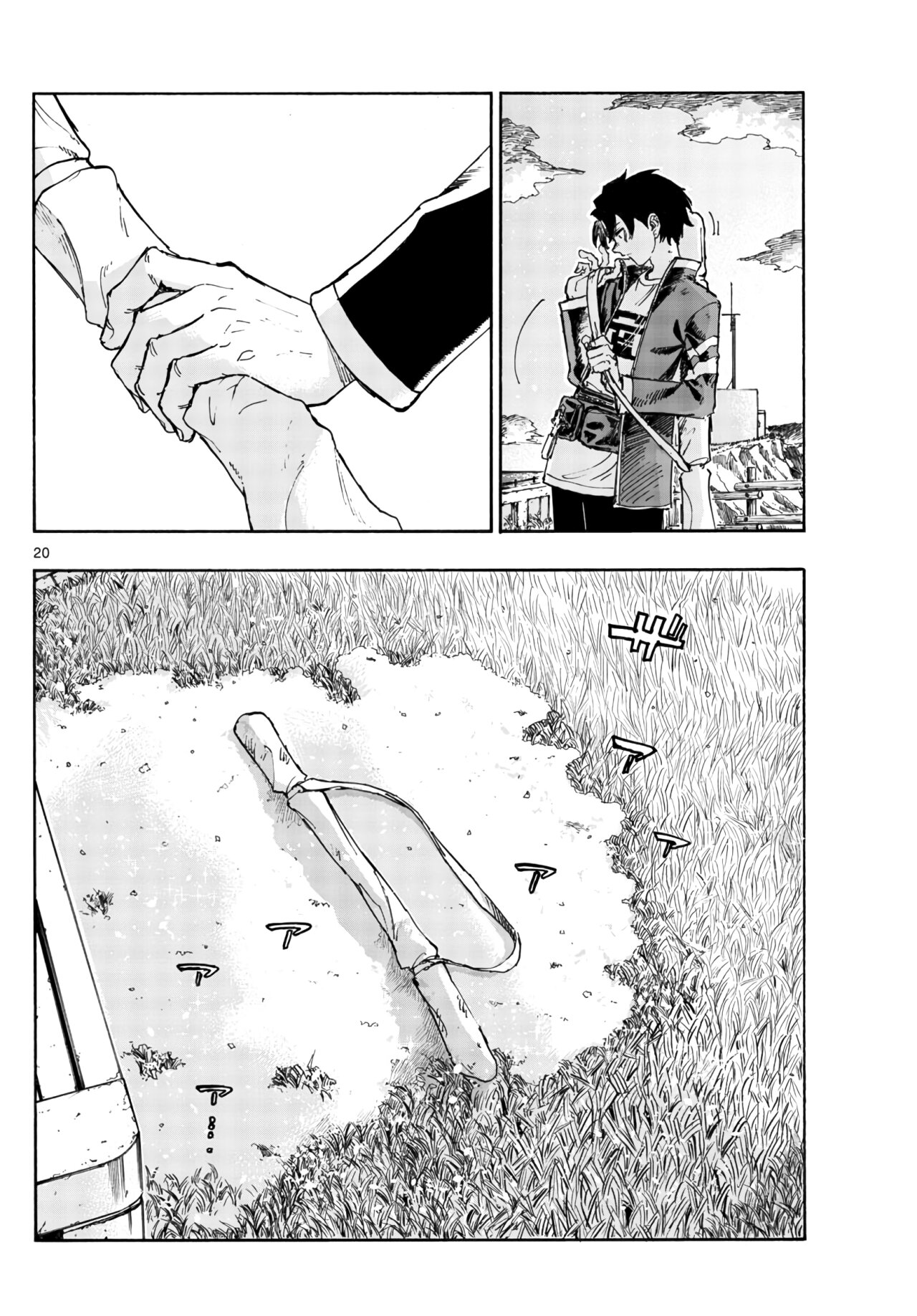 Read Yofukashi no Uta (es) Manga Online