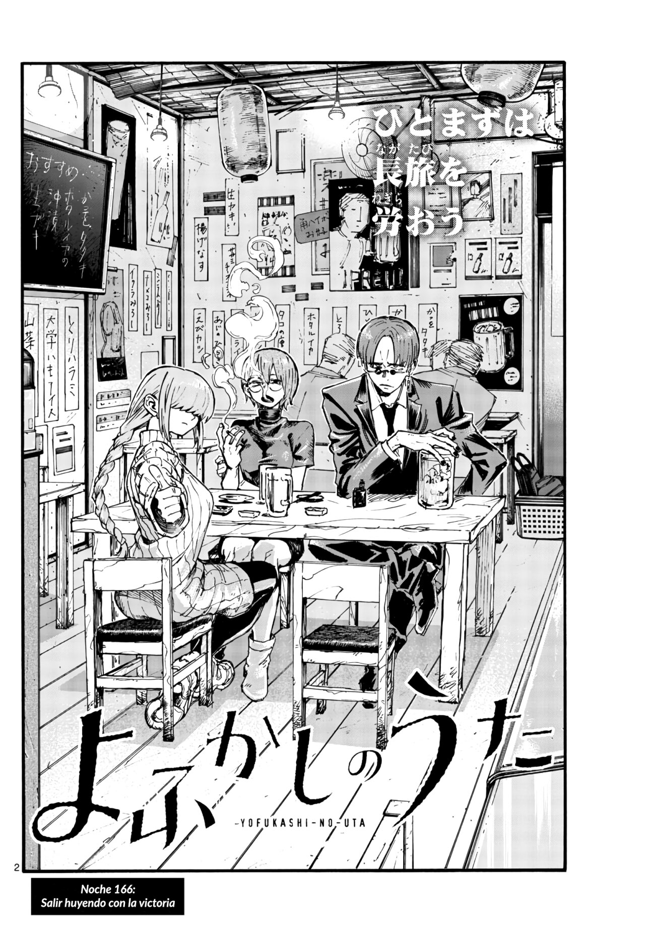 Read Yofukashi no Uta (es) Manga Online