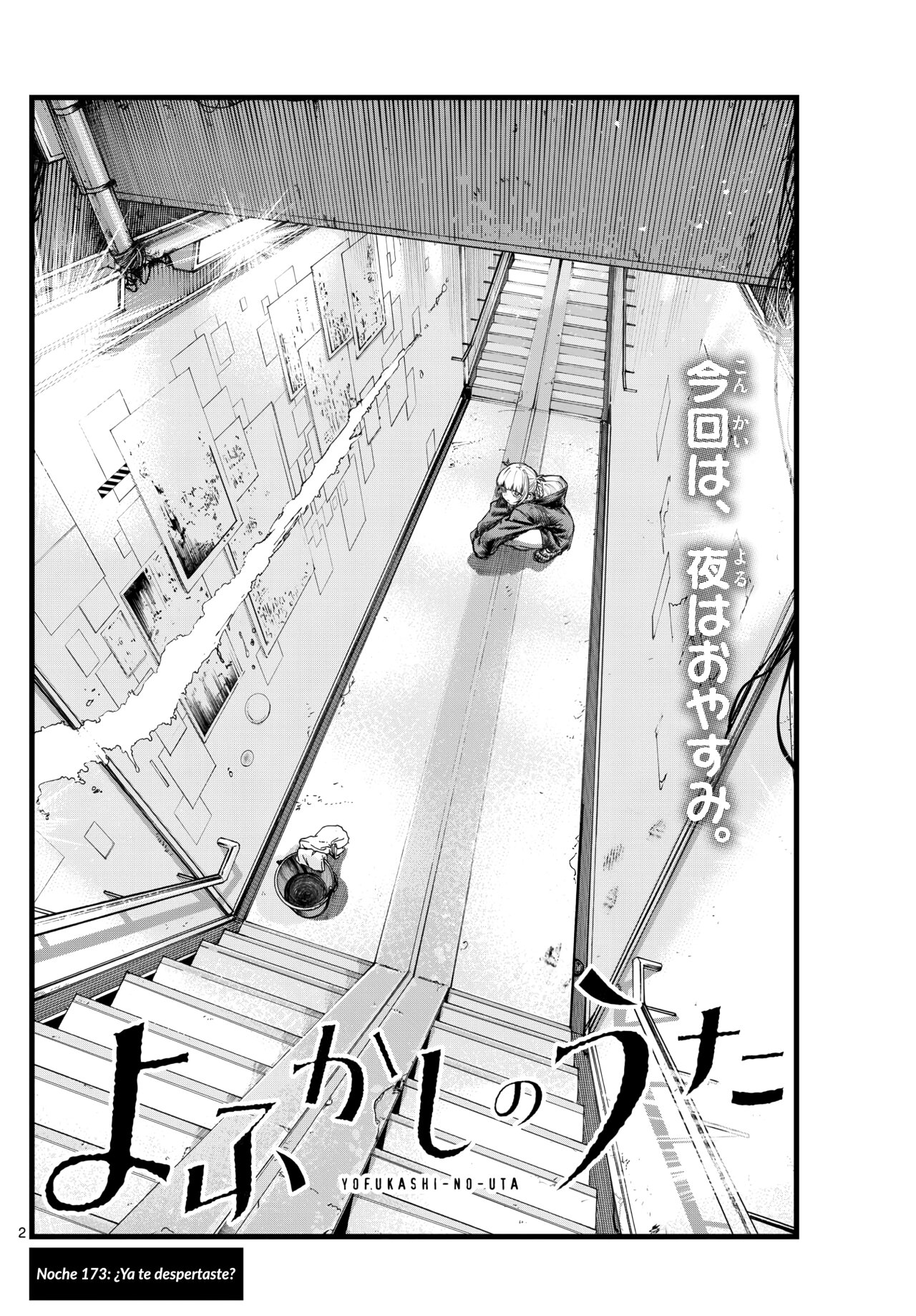 Read Yofukashi no Uta (es) Manga Online