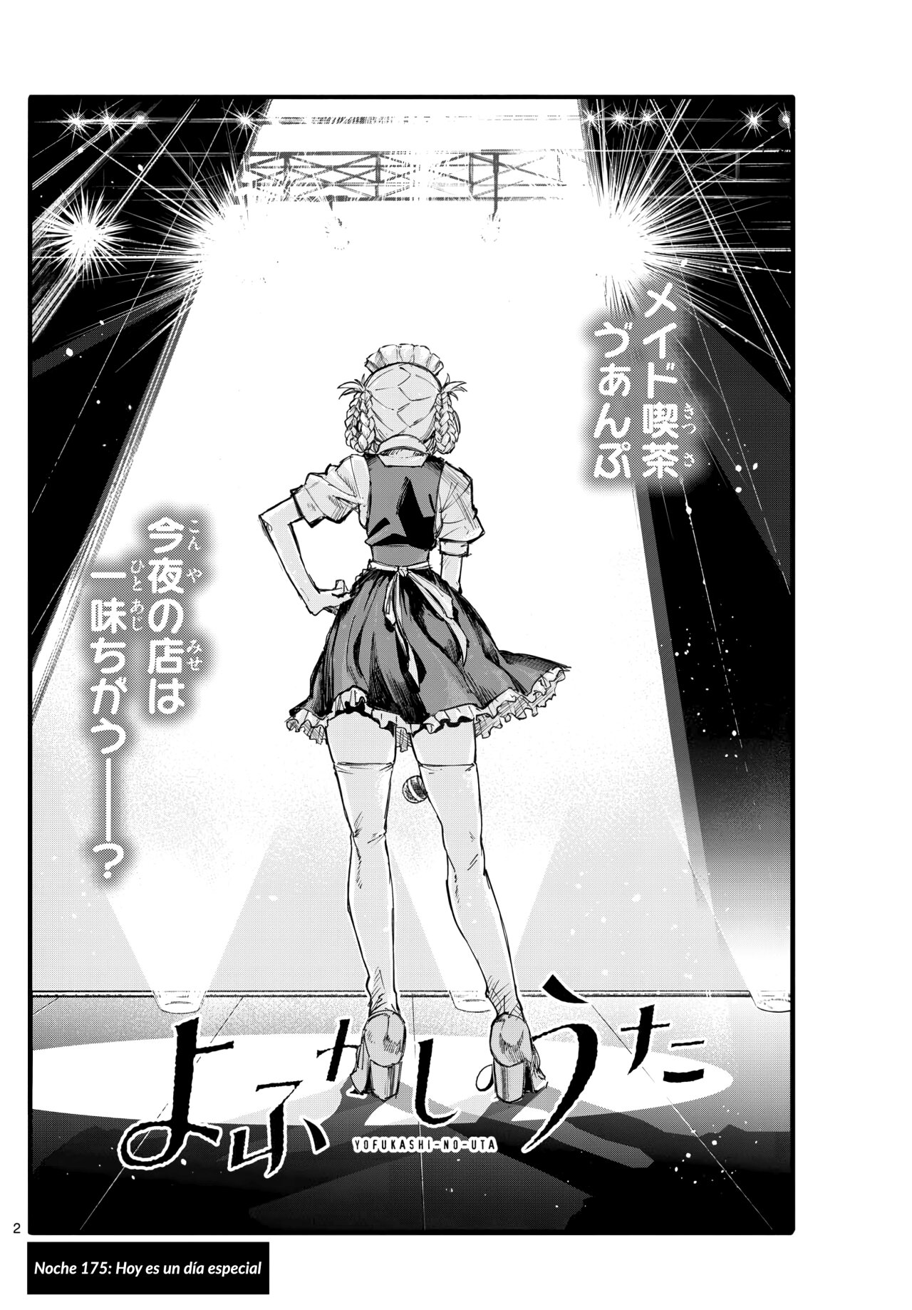 Read Yofukashi no Uta (es) Manga Online