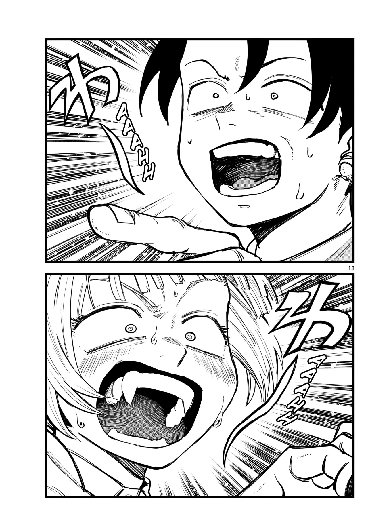 Read Yofukashi no Uta (es) Manga Online