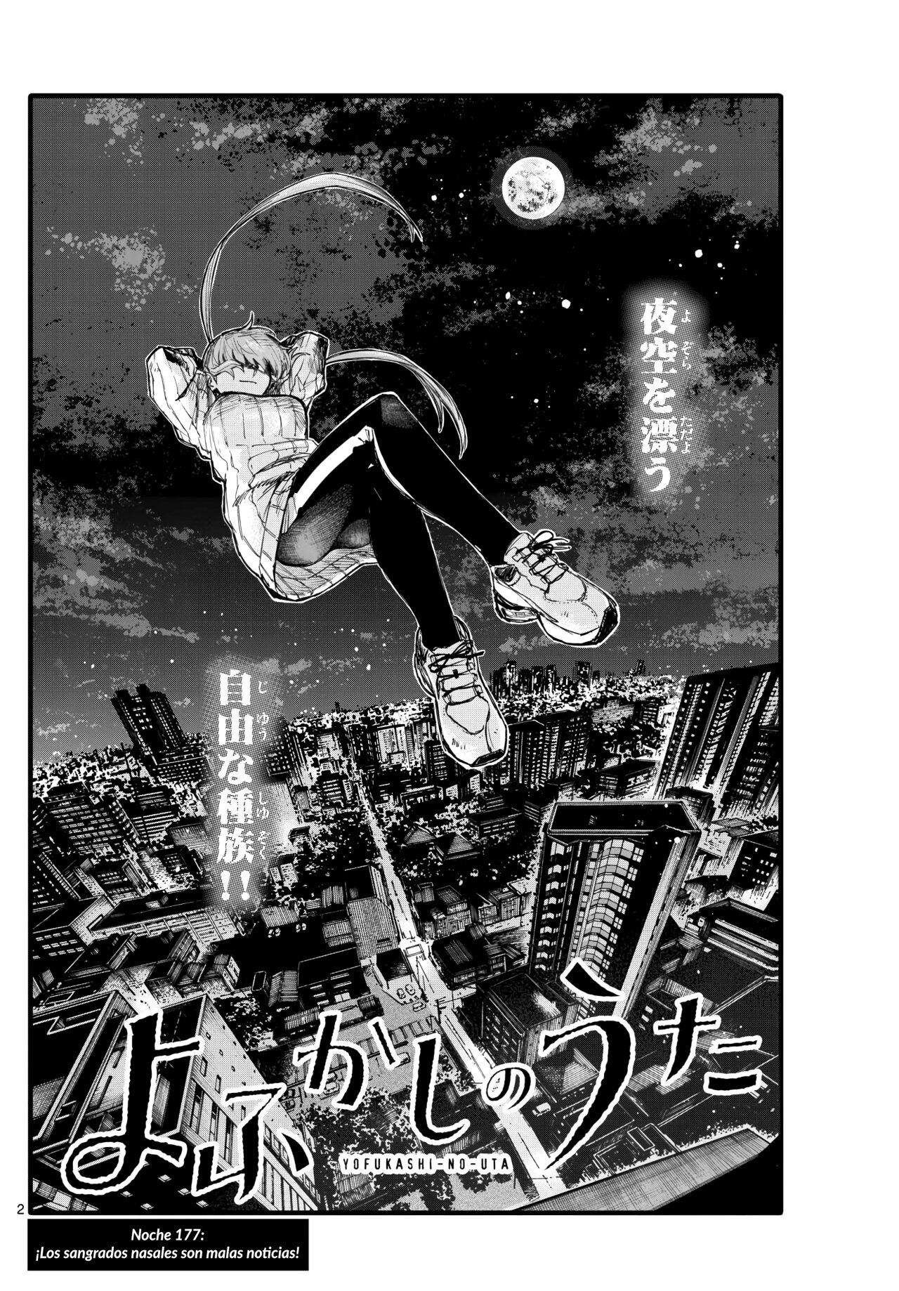 Read Yofukashi no Uta (es) Manga Online