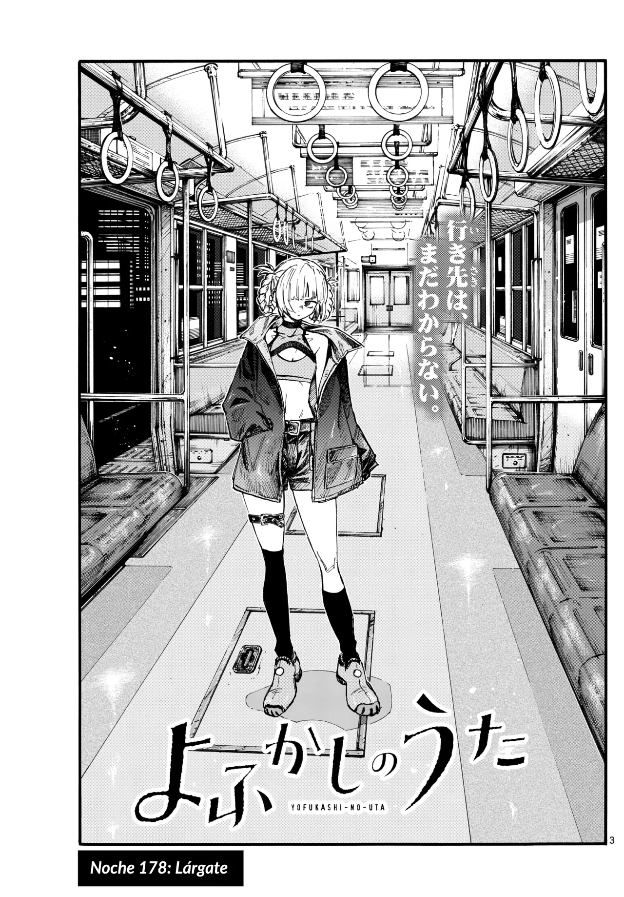Read Yofukashi no Uta (es) Manga Online