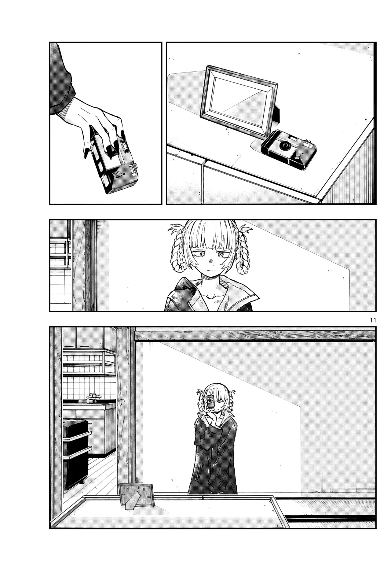 Read Yofukashi no Uta (es) Manga Online