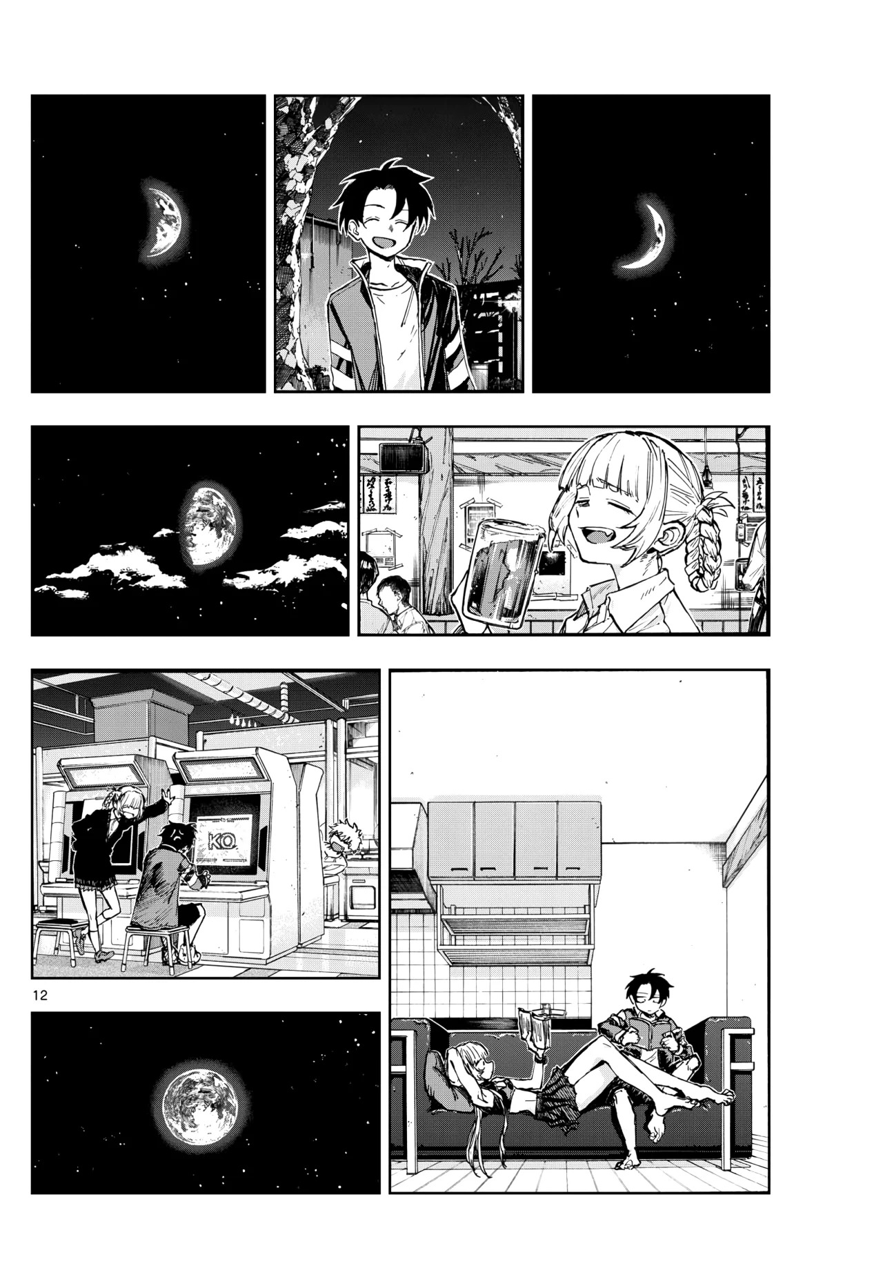 Read Yofukashi no Uta (es) Manga Online