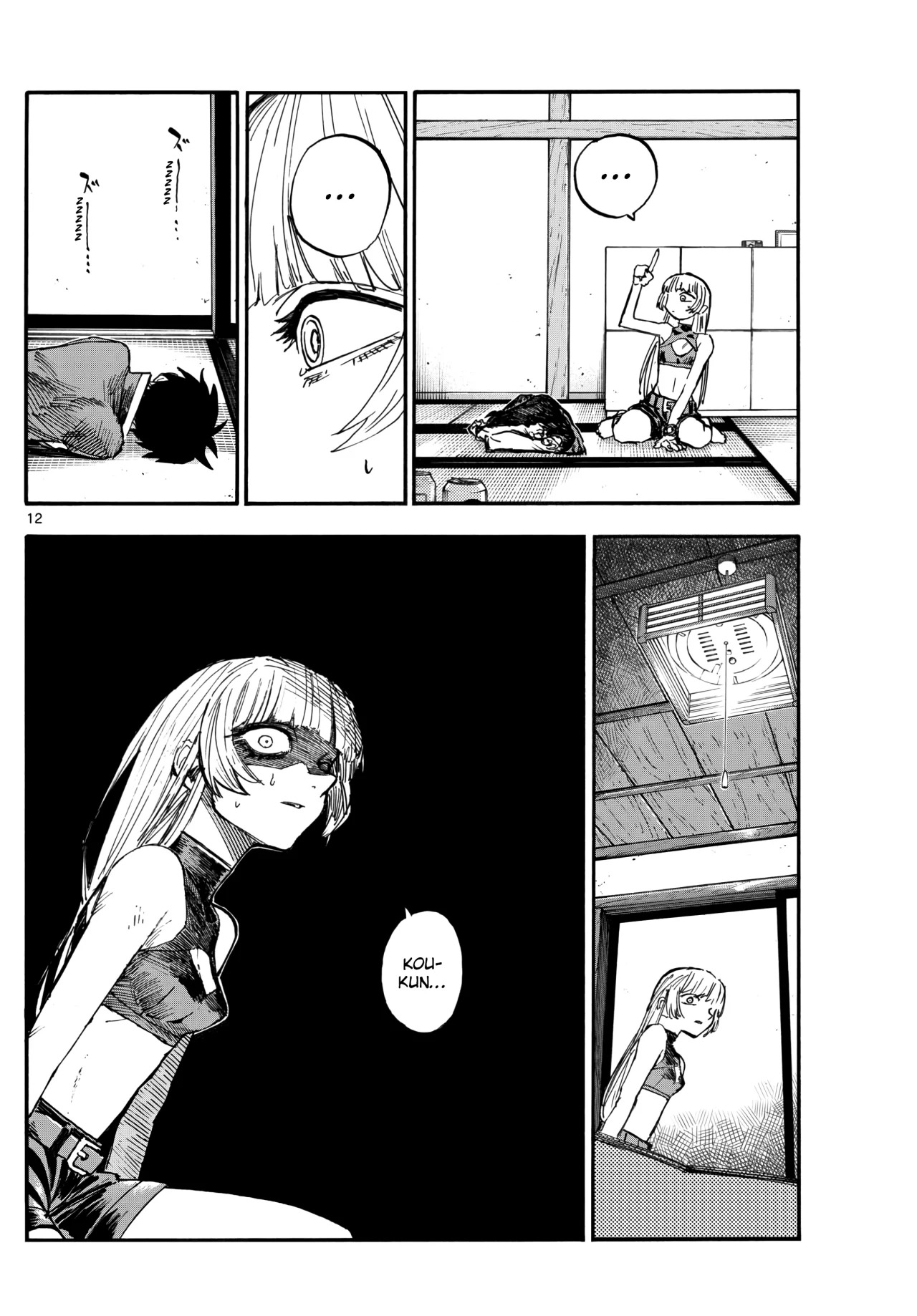 Read Yofukashi no Uta (es) Manga Online