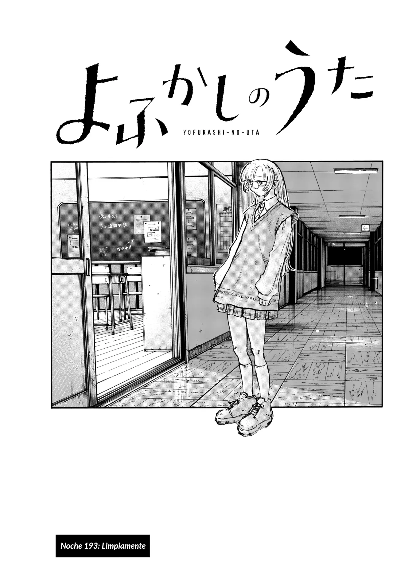 Read Yofukashi no Uta (es) Manga Online