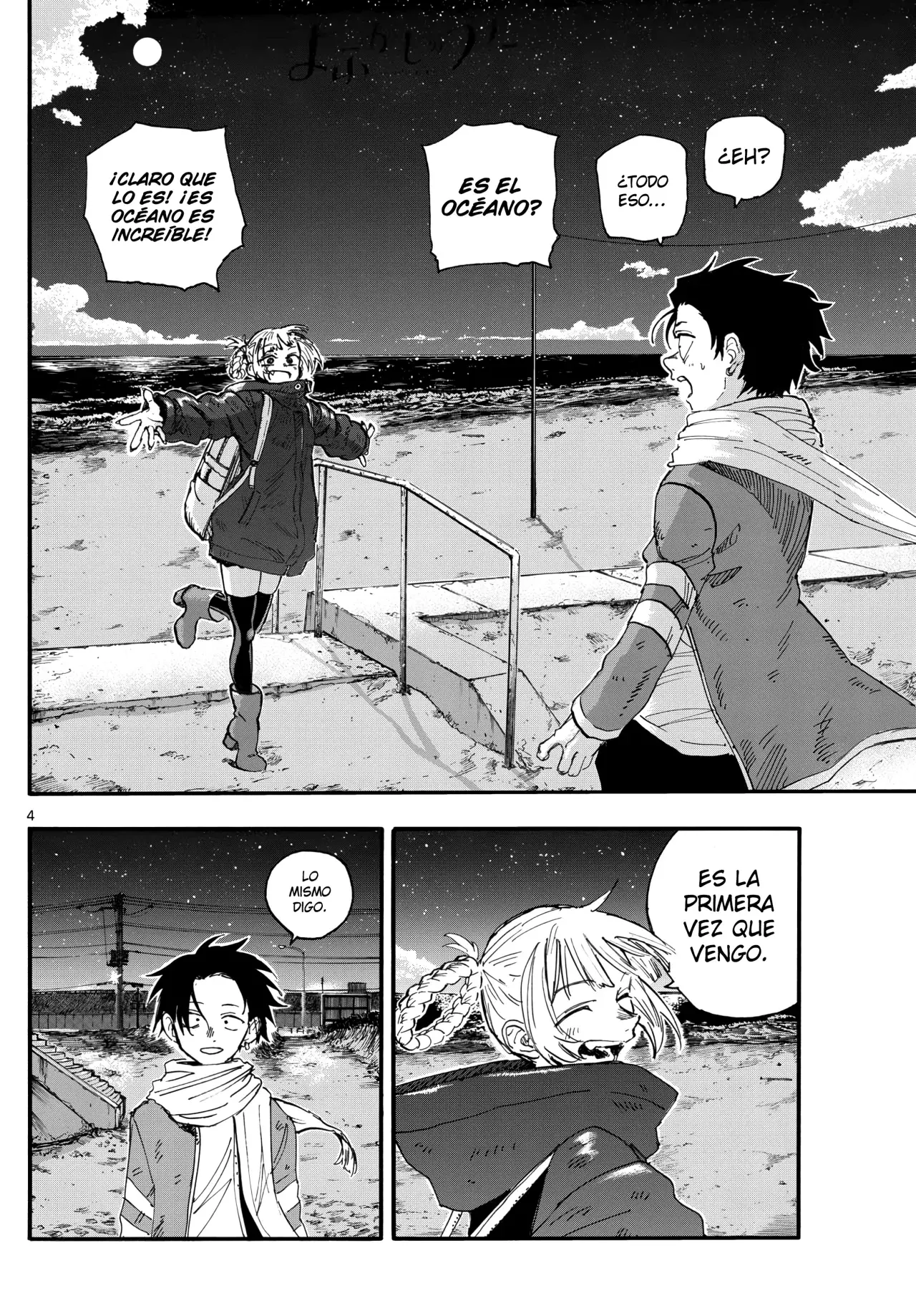 Read Yofukashi no Uta (es) Manga Online