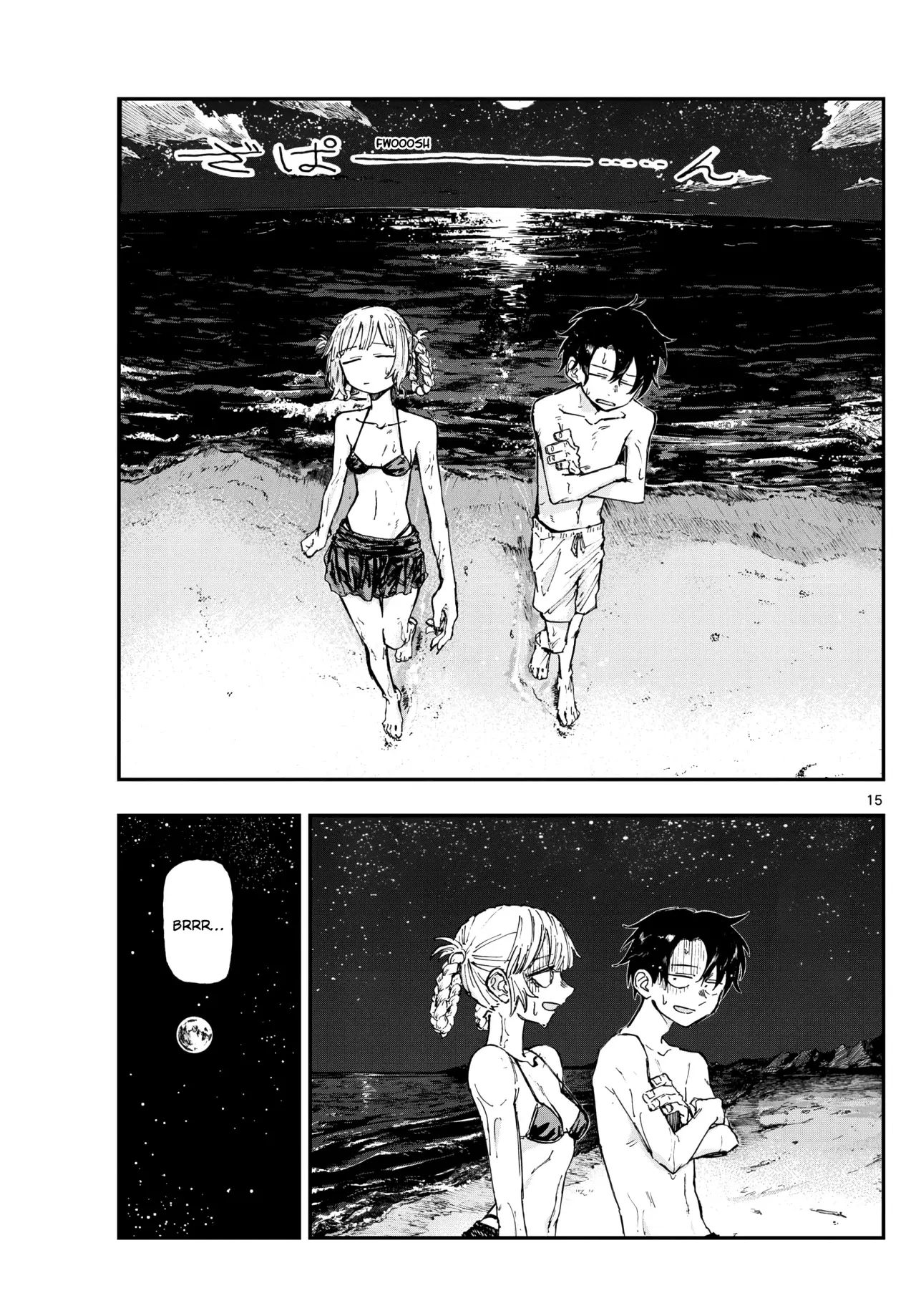 Read Yofukashi no Uta (es) Manga Online