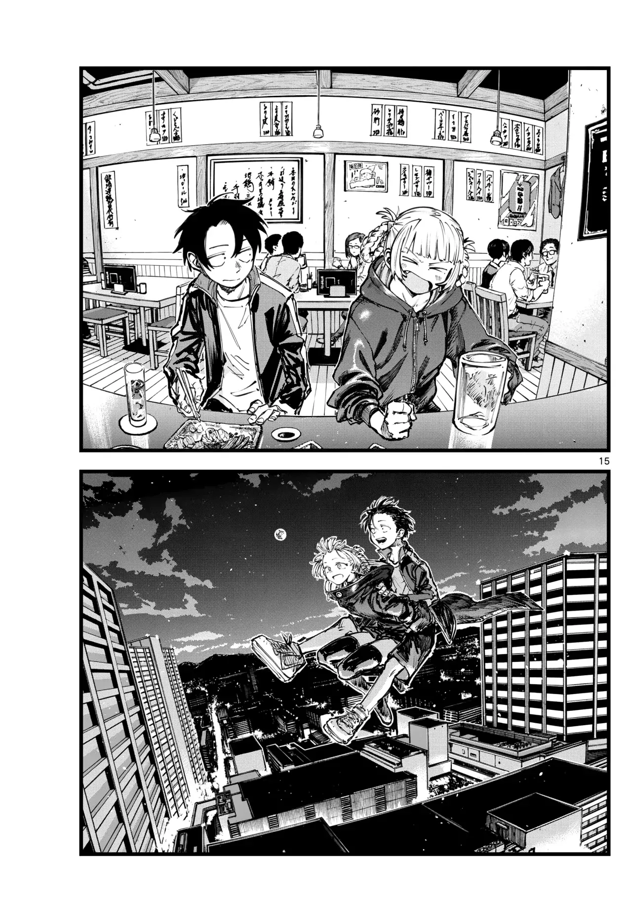 Read Yofukashi no Uta (es) Manga Online