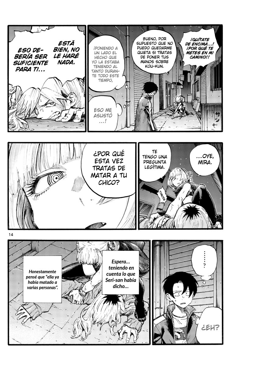 Read Yofukashi no Uta (es) Manga Online