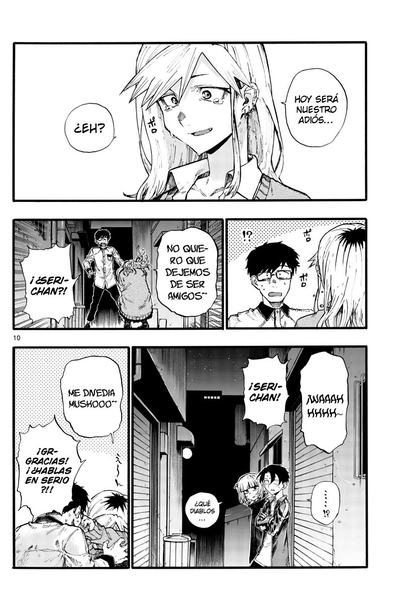 Read Yofukashi no Uta (es) Manga Online