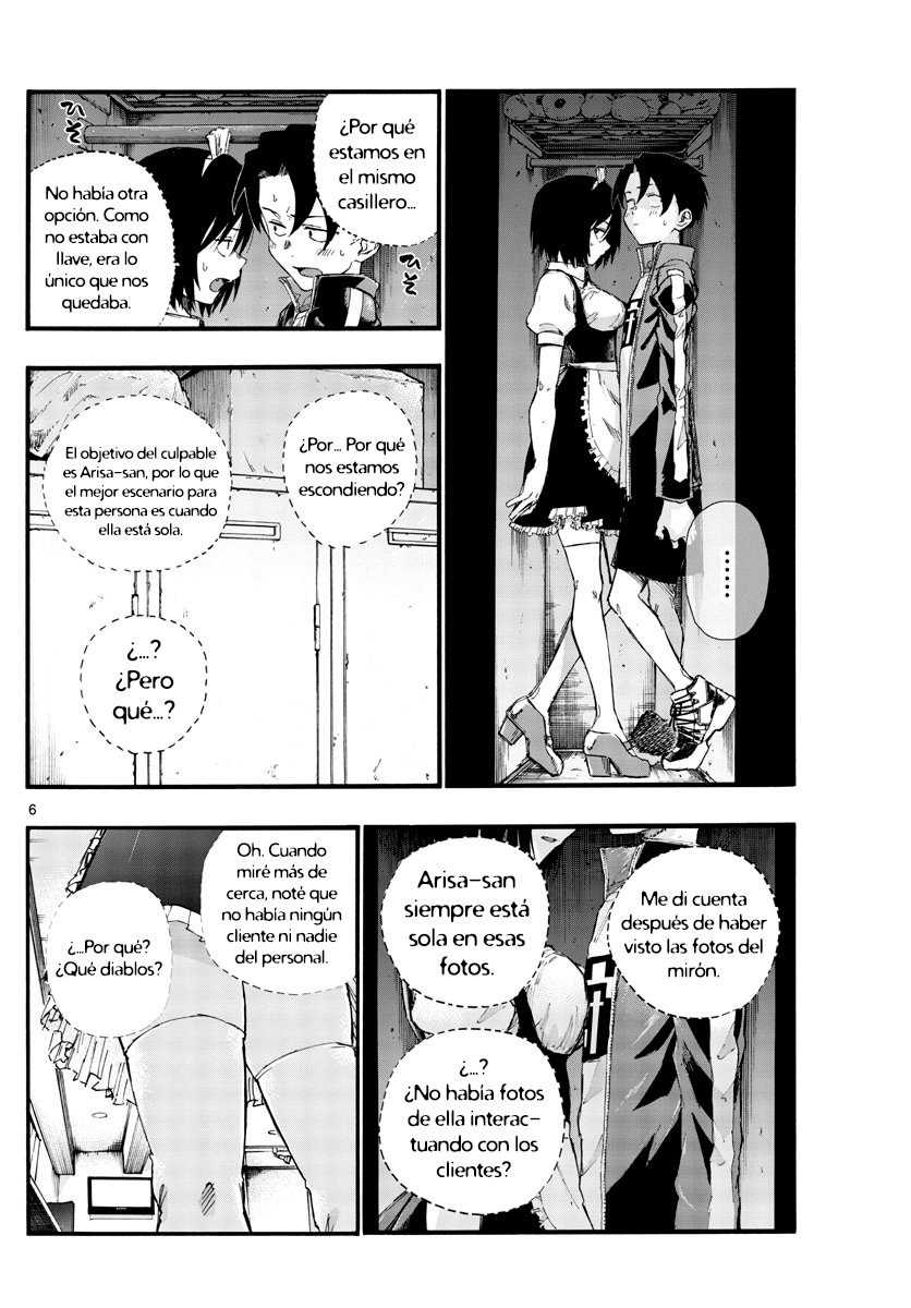 Read Yofukashi no Uta (es) Manga Online