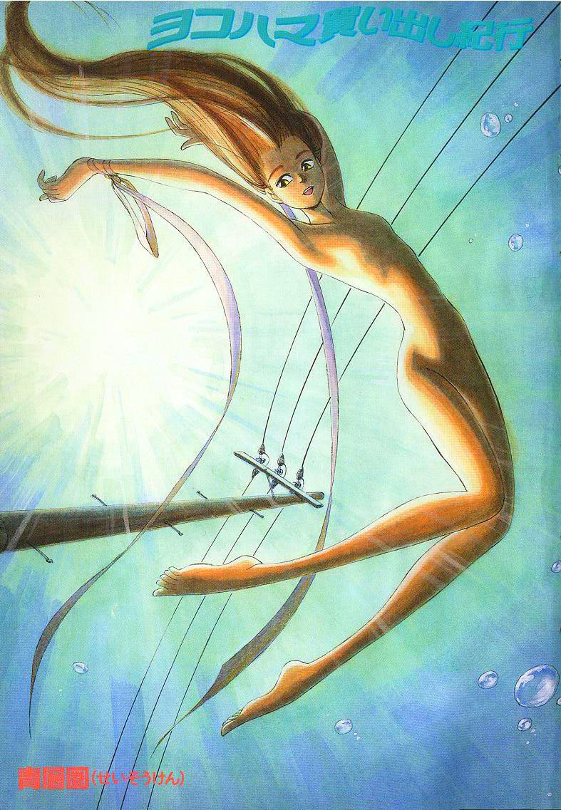 Read Yokohama Kaidashi Kikou (es) Manga Online