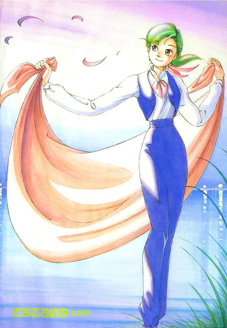 Read Yokohama Kaidashi Kikou (es) Manga Online