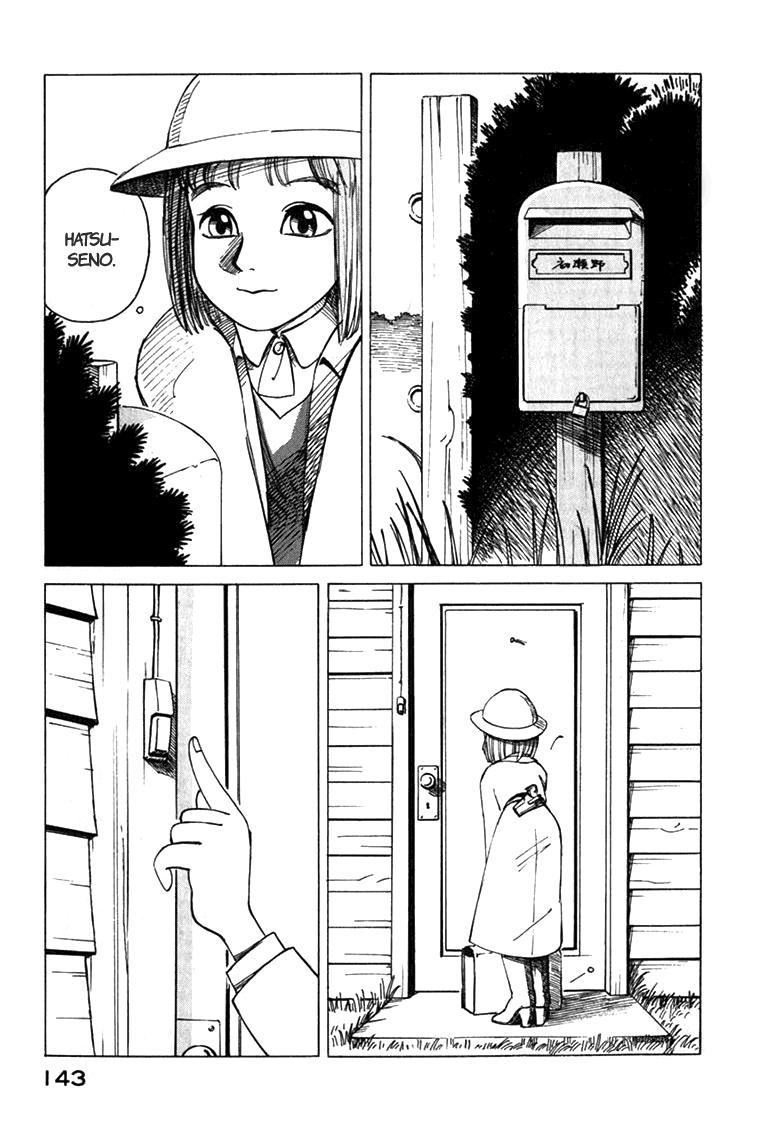 Read Yokohama Kaidashi Kikou (es) Manga Online