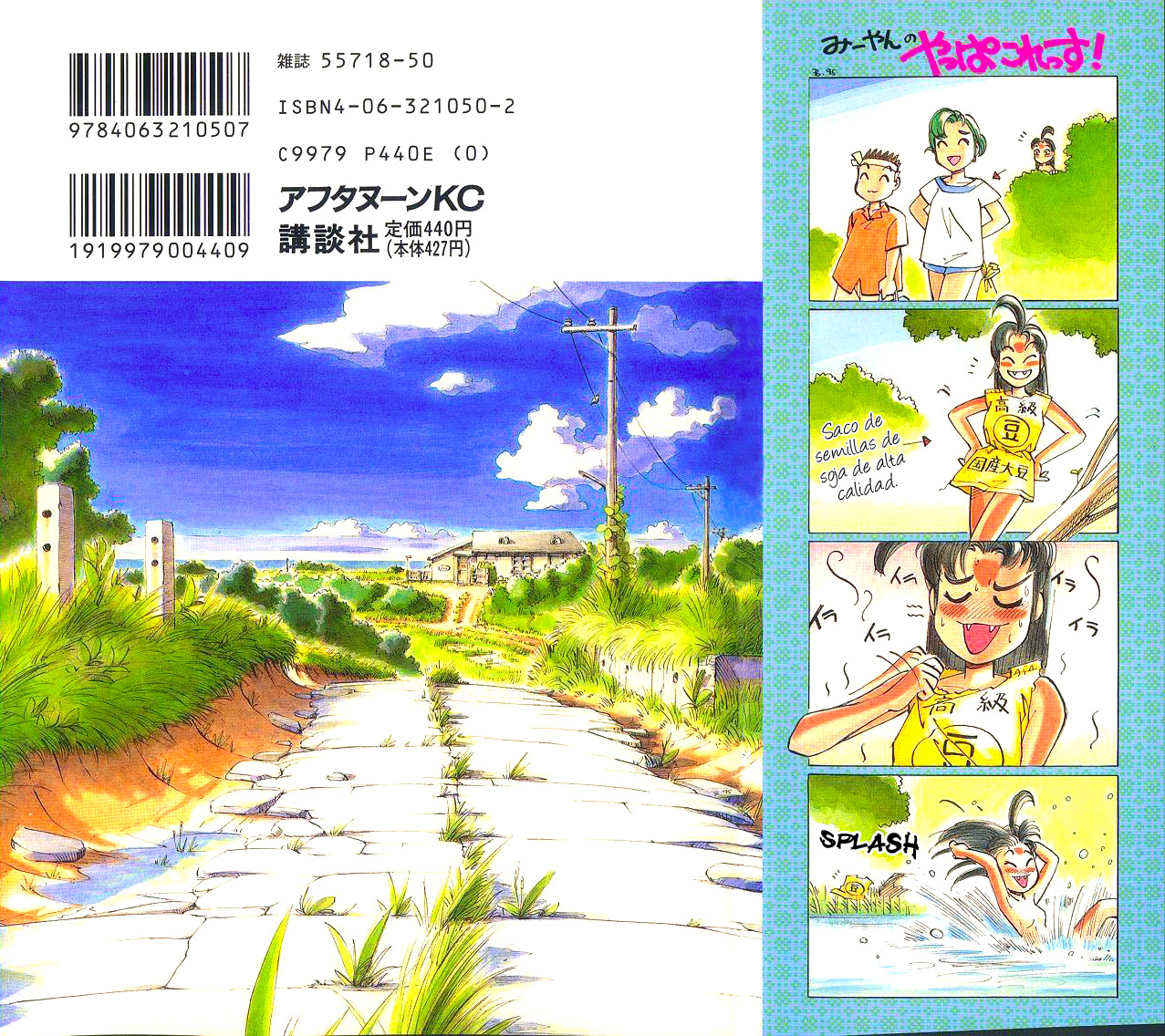 Read Yokohama Kaidashi Kikou (es) Manga Online