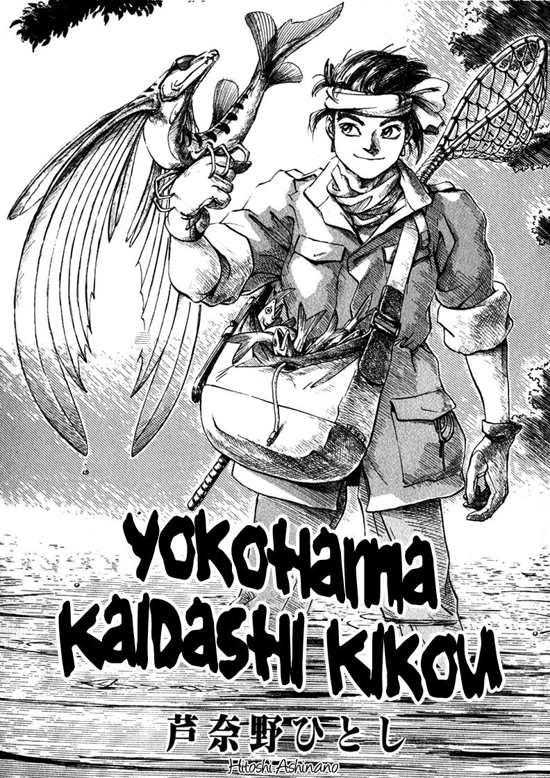 Read Yokohama Kaidashi Kikou (es) Manga Online