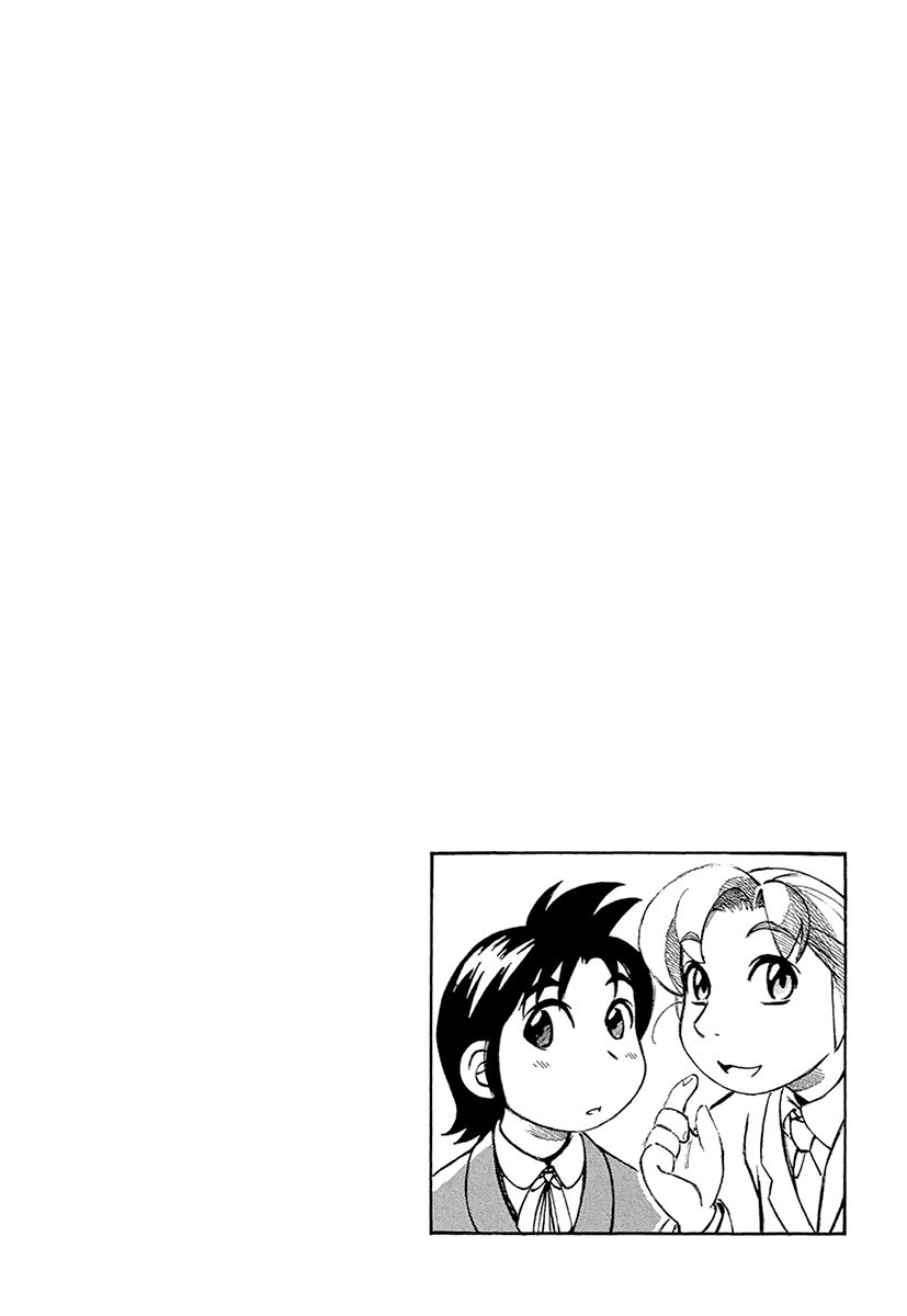 Read Yokohama Kaidashi Kikou (es) Manga Online