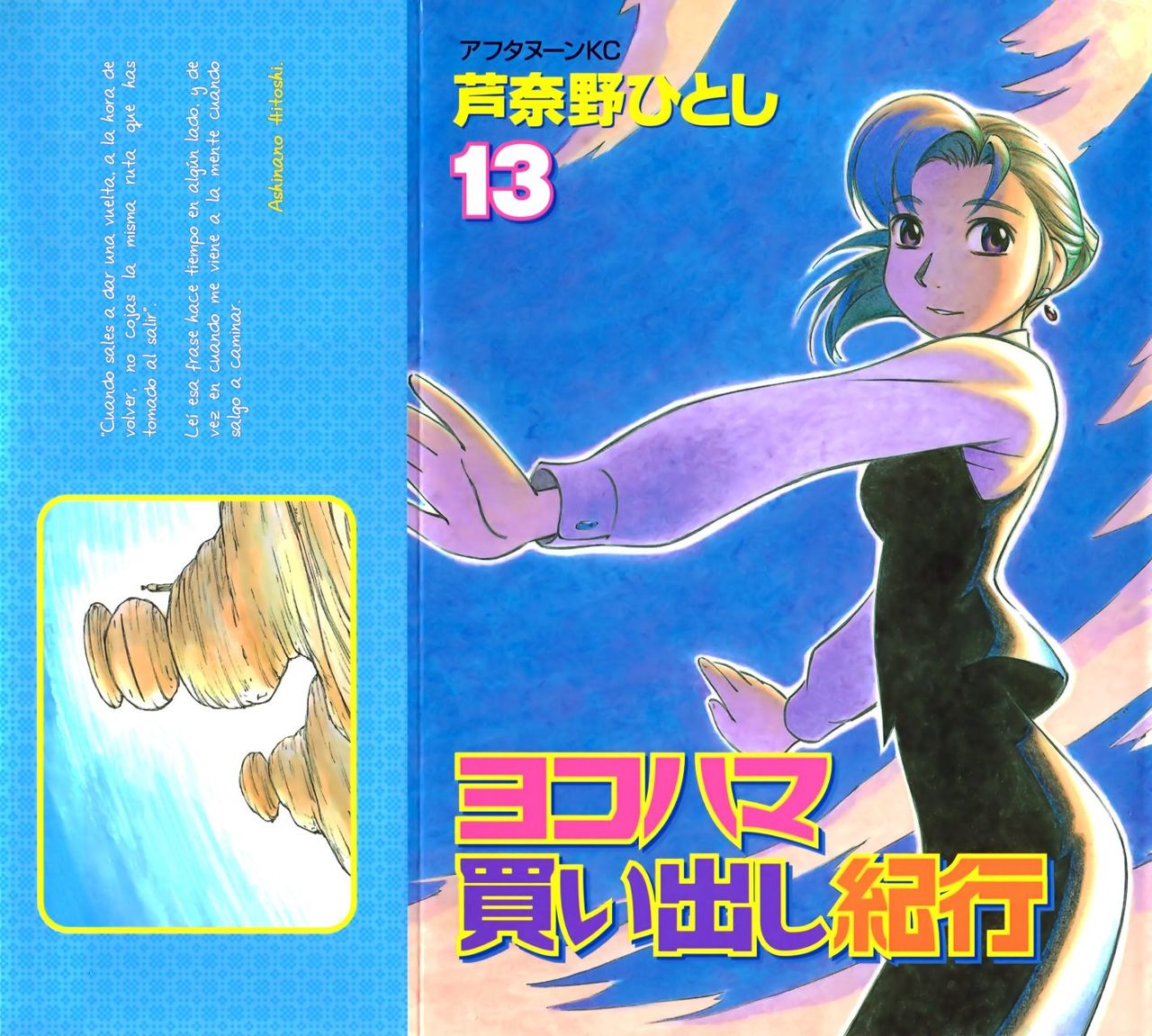 Read Yokohama Kaidashi Kikou (es) Manga Online