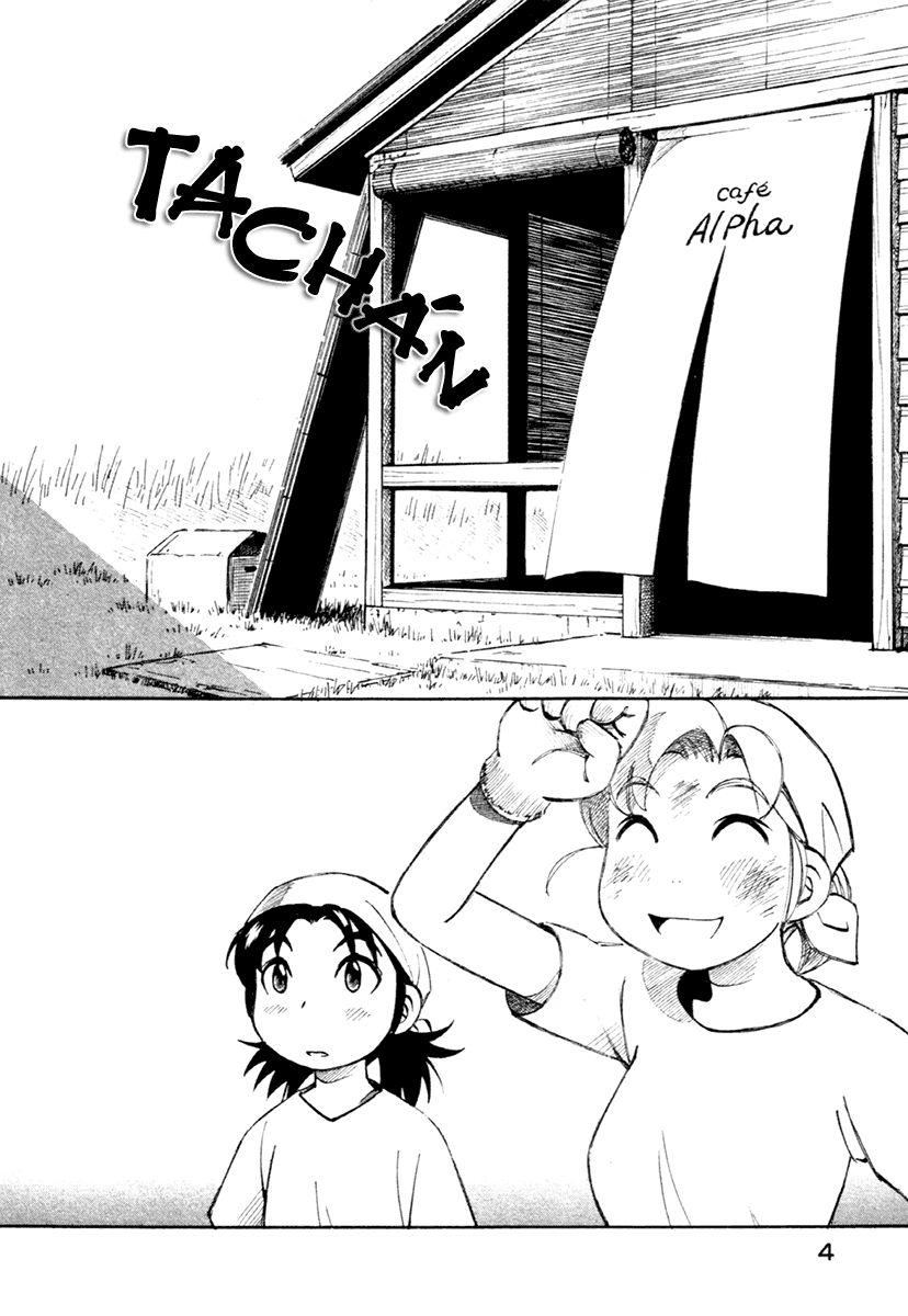 Read Yokohama Kaidashi Kikou (es) Manga Online