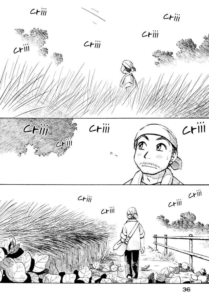Read Yokohama Kaidashi Kikou (es) Manga Online
