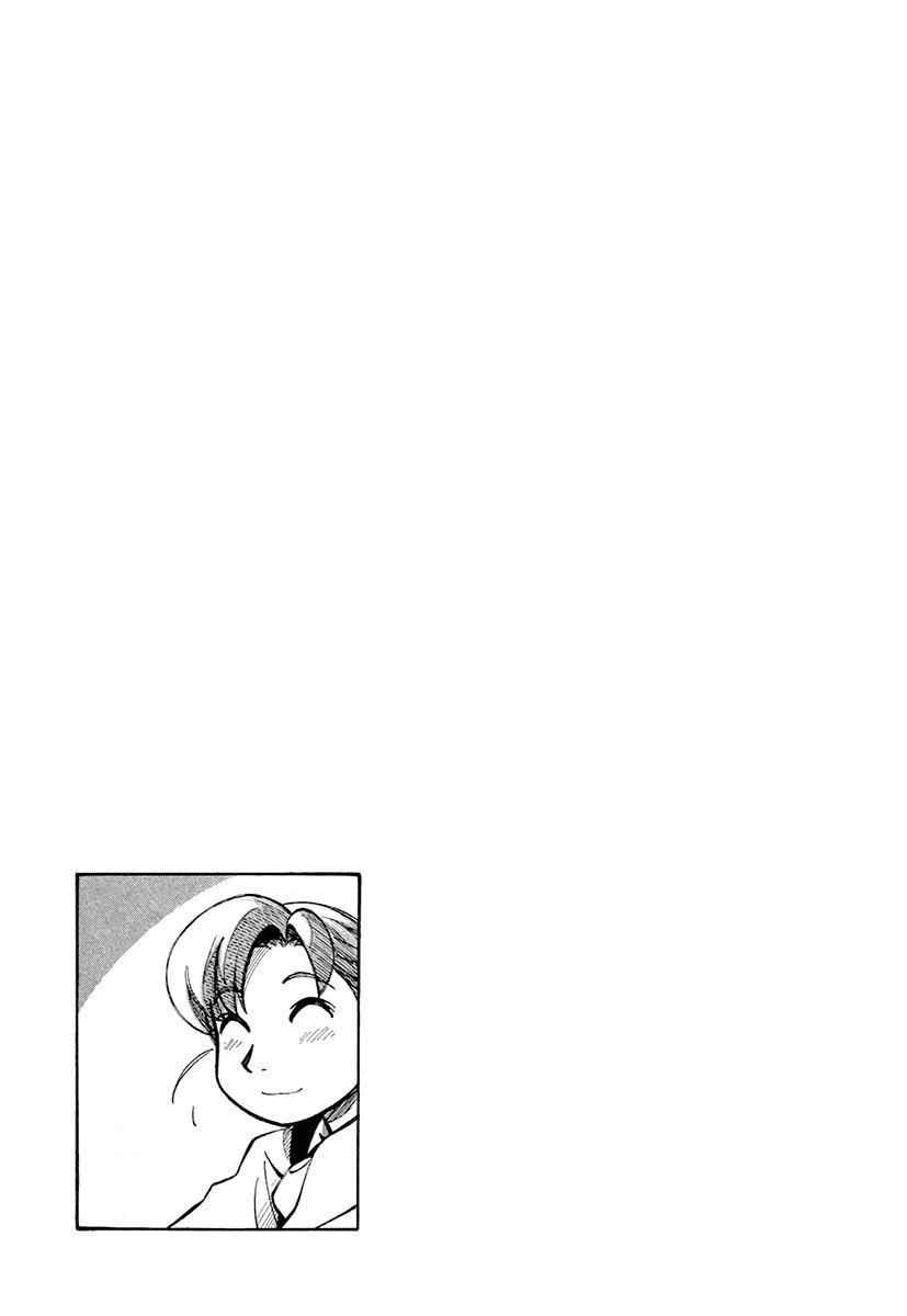 Read Yokohama Kaidashi Kikou (es) Manga Online