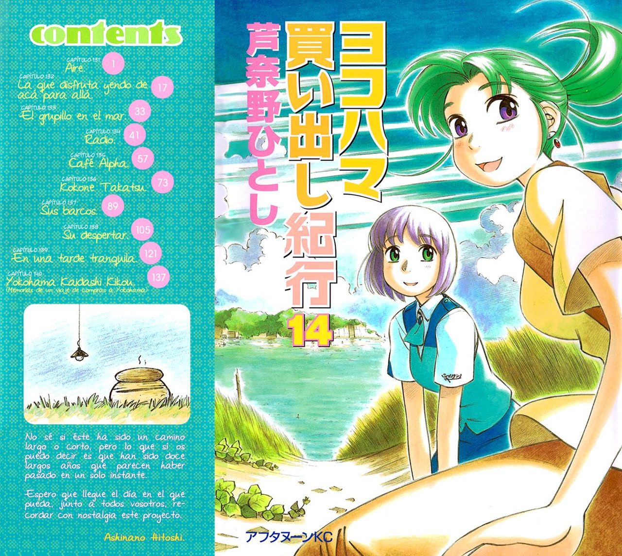 Read Yokohama Kaidashi Kikou (es) Manga Online