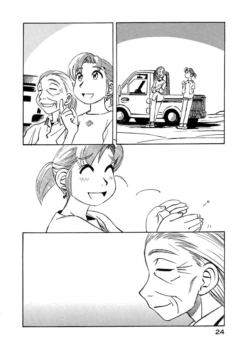 Read Yokohama Kaidashi Kikou (es) Manga Online