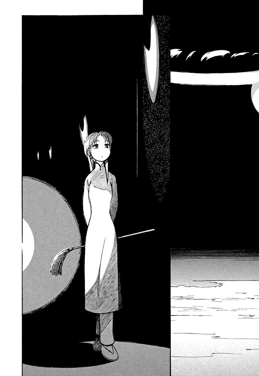 Read Yokohama Kaidashi Kikou (es) Manga Online