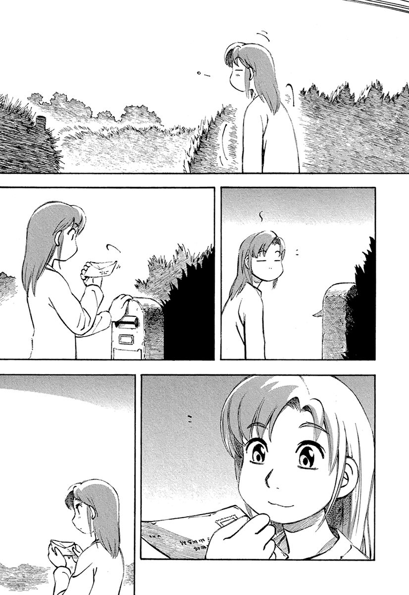 Read Yokohama Kaidashi Kikou (es) Manga Online