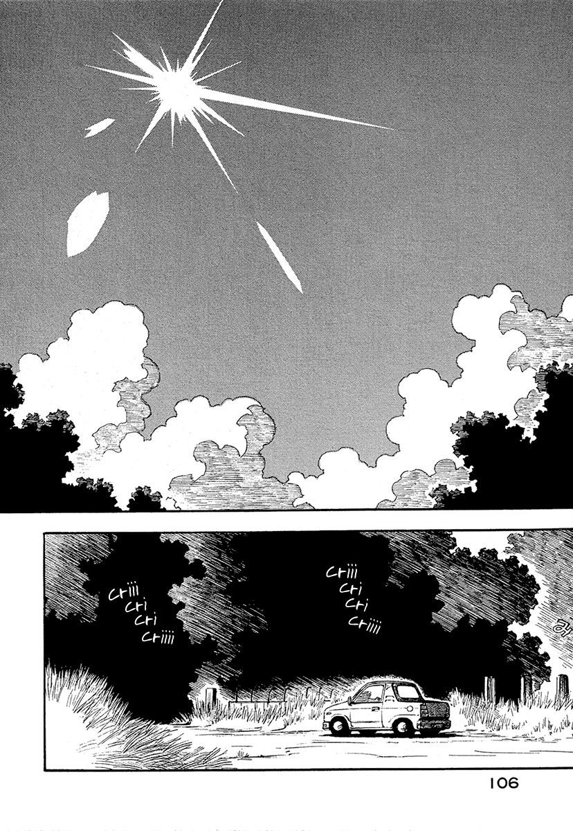 Read Yokohama Kaidashi Kikou (es) Manga Online