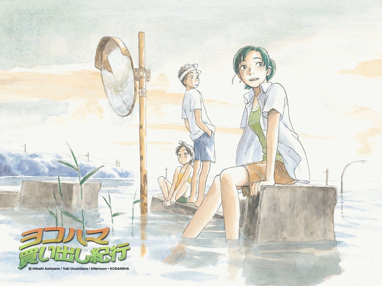 Read Yokohama Kaidashi Kikou (es) Manga Online