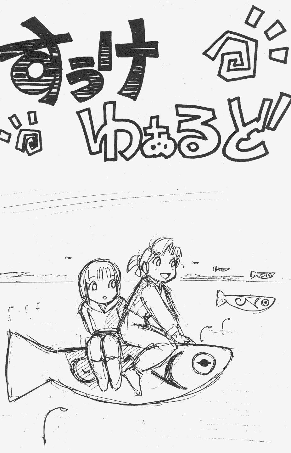 Read Yokohama Kaidashi Kikou (es) Manga Online