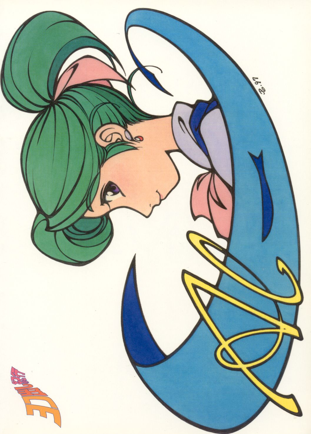 Read Yokohama Kaidashi Kikou (es) Manga Online