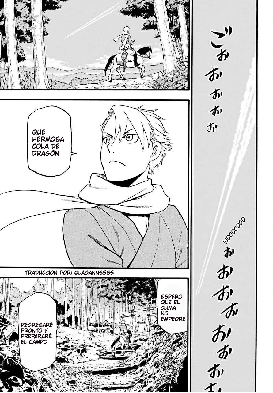 Read Yomi no Tsugai (es) Manga Online