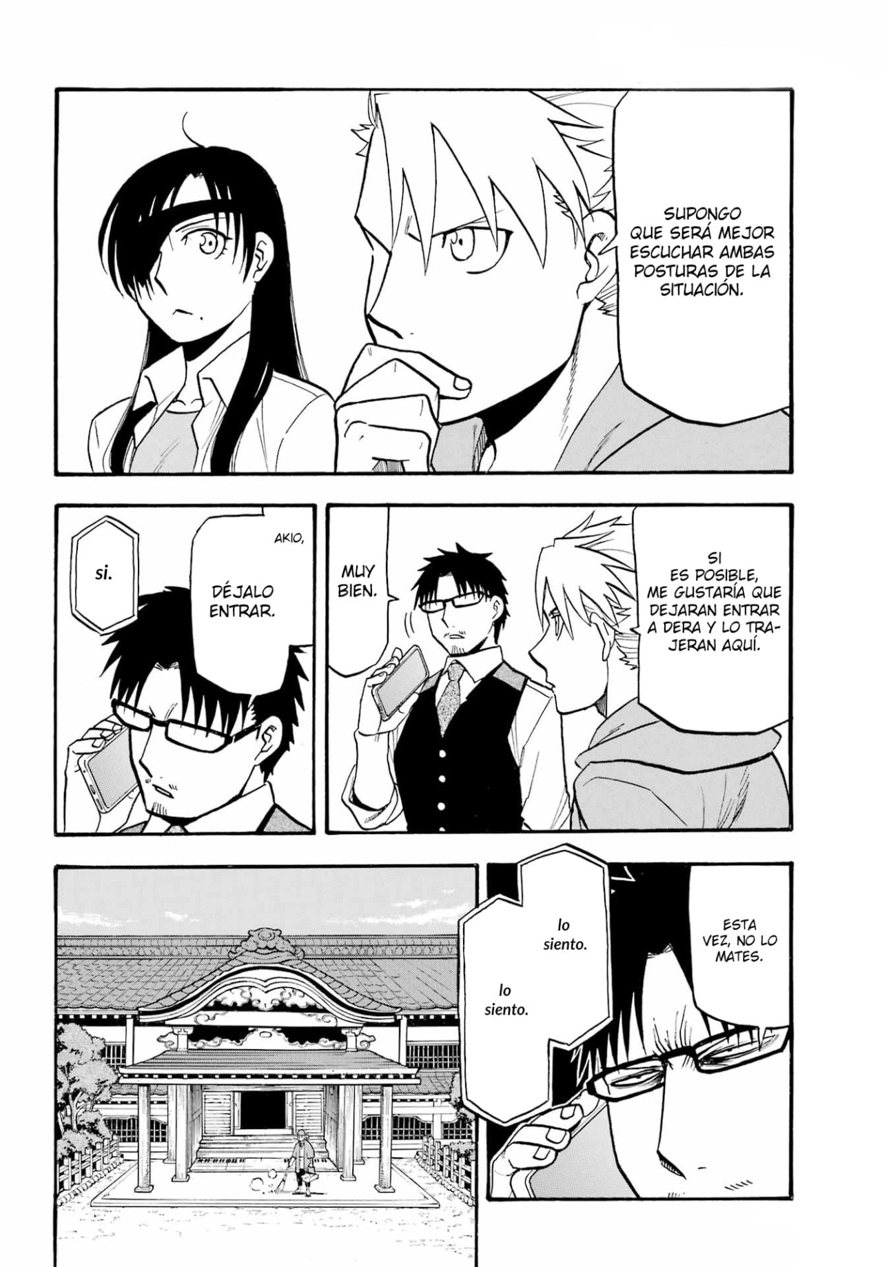 Read Yomi no Tsugai (es) Manga Online