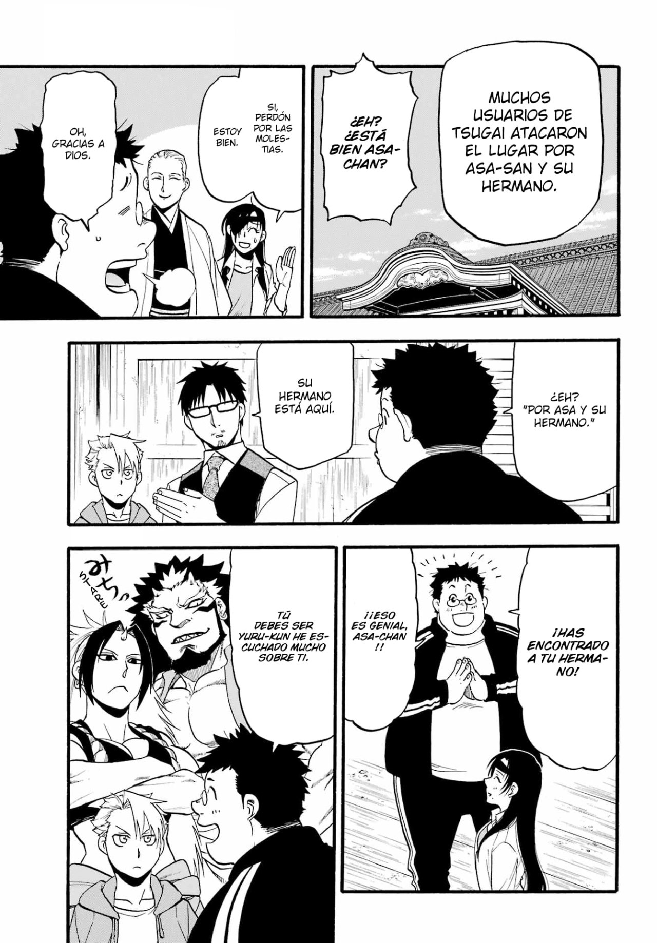 Read Yomi no Tsugai (es) Manga Online