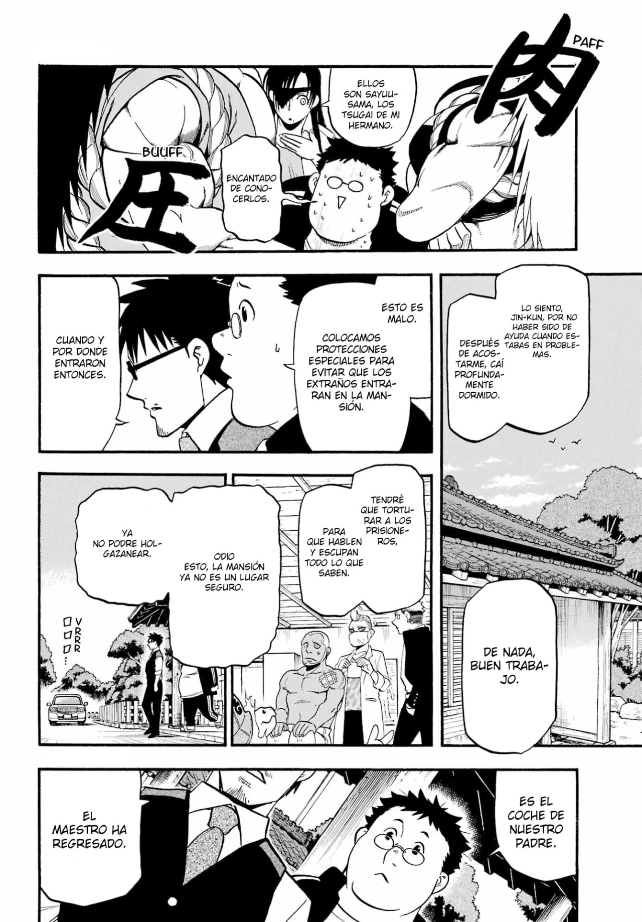 Read Yomi no Tsugai (es) Manga Online