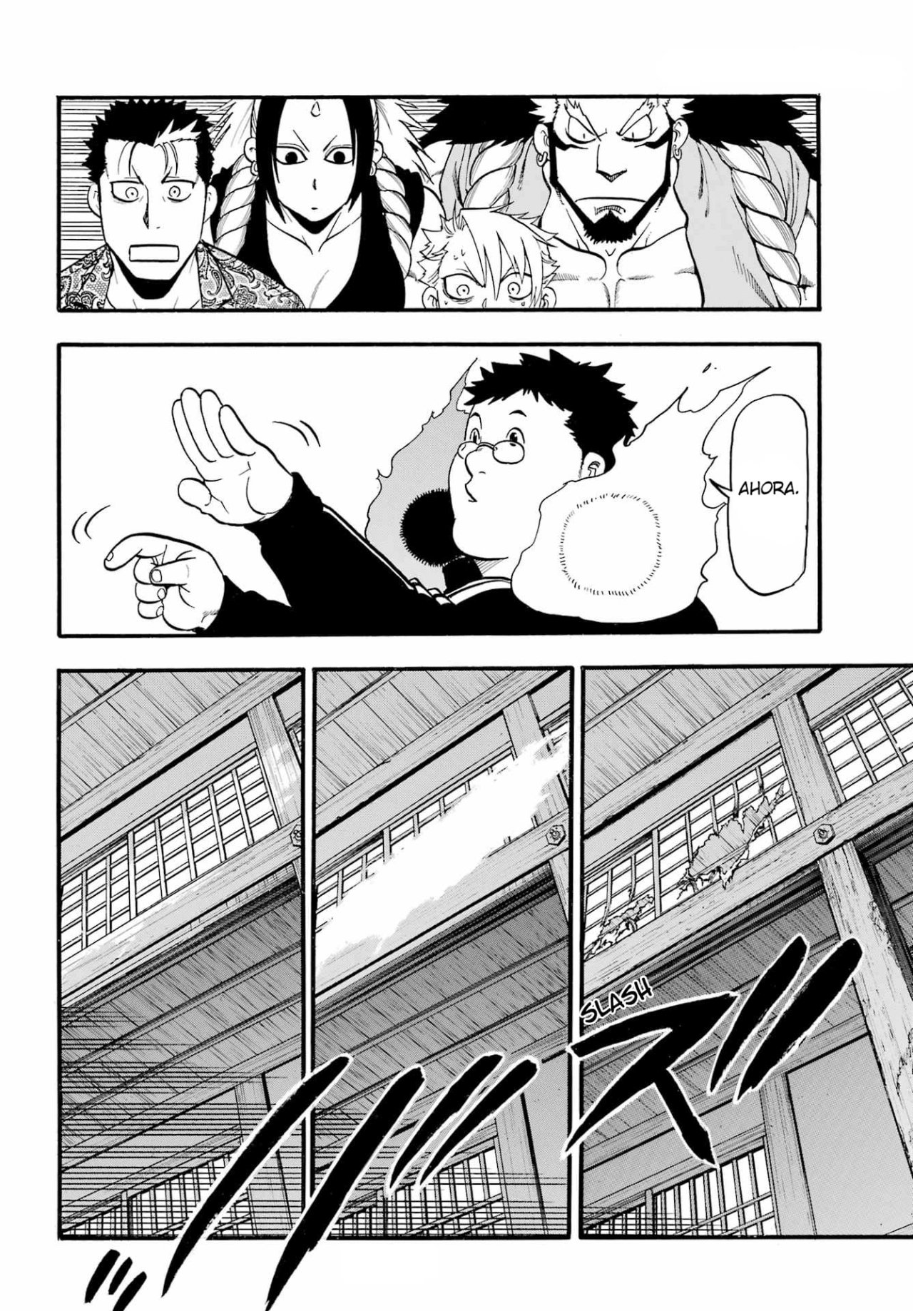 Read Yomi no Tsugai (es) Manga Online
