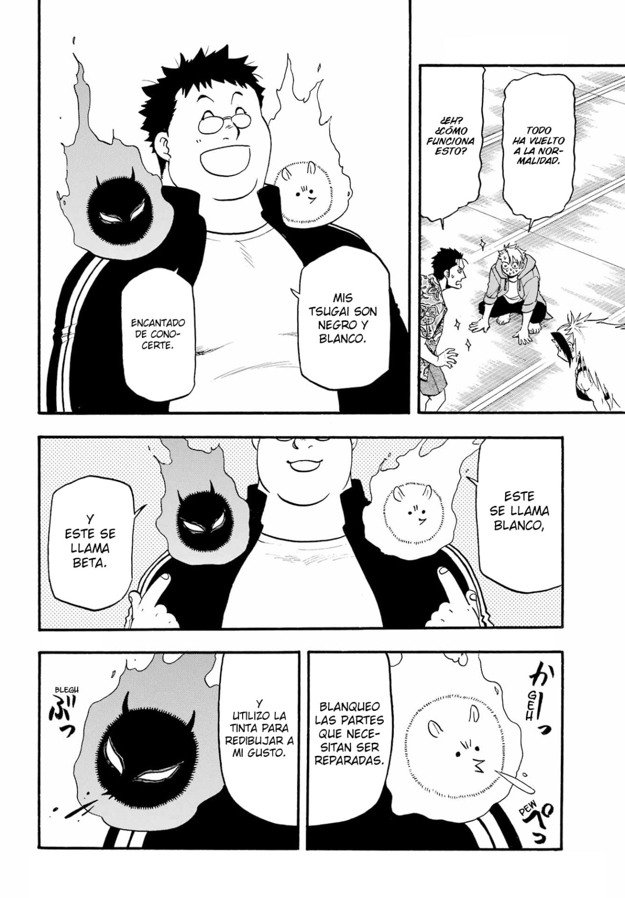 Read Yomi no Tsugai (es) Manga Online