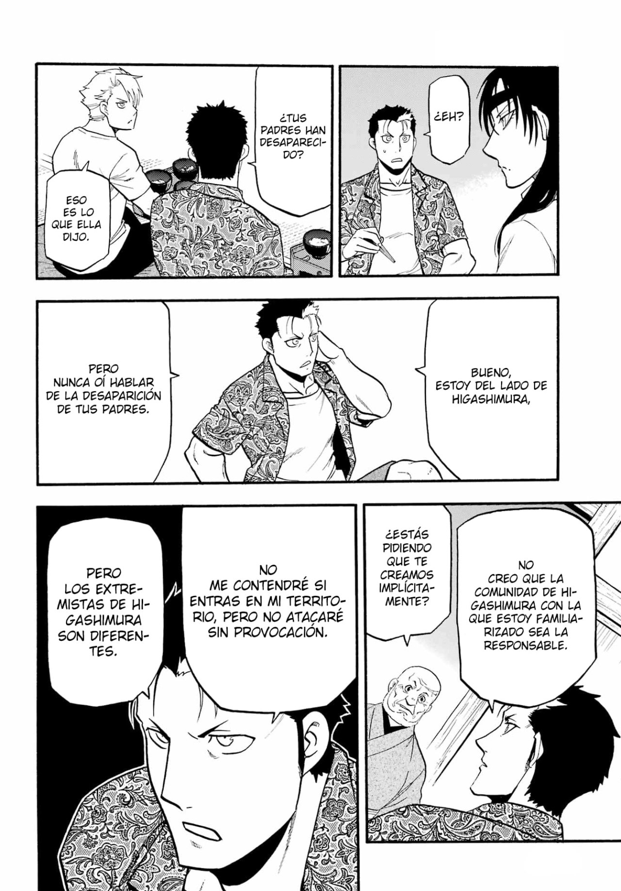 Read Yomi no Tsugai (es) Manga Online