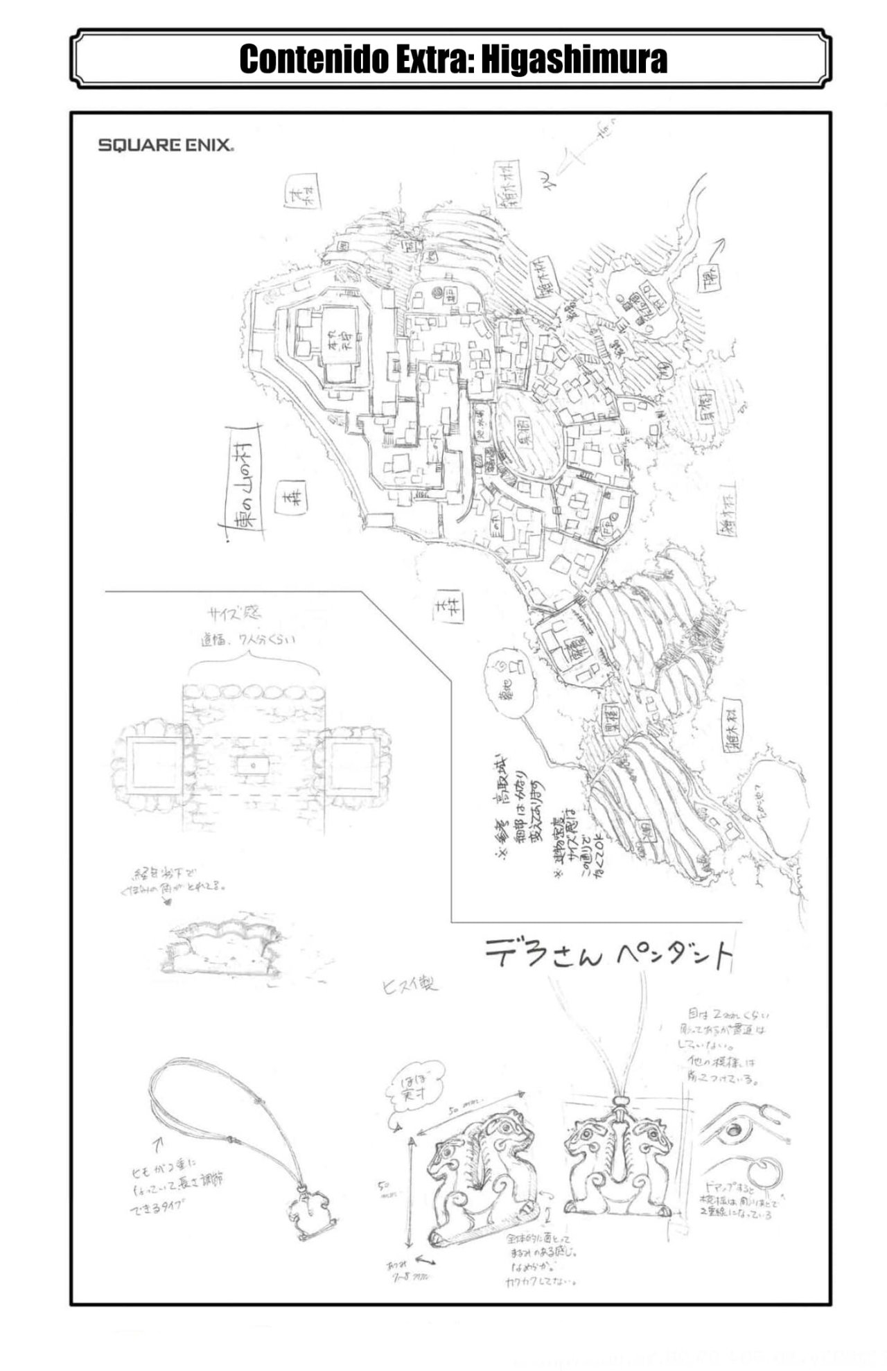 Read Yomi no Tsugai (es) Manga Online
