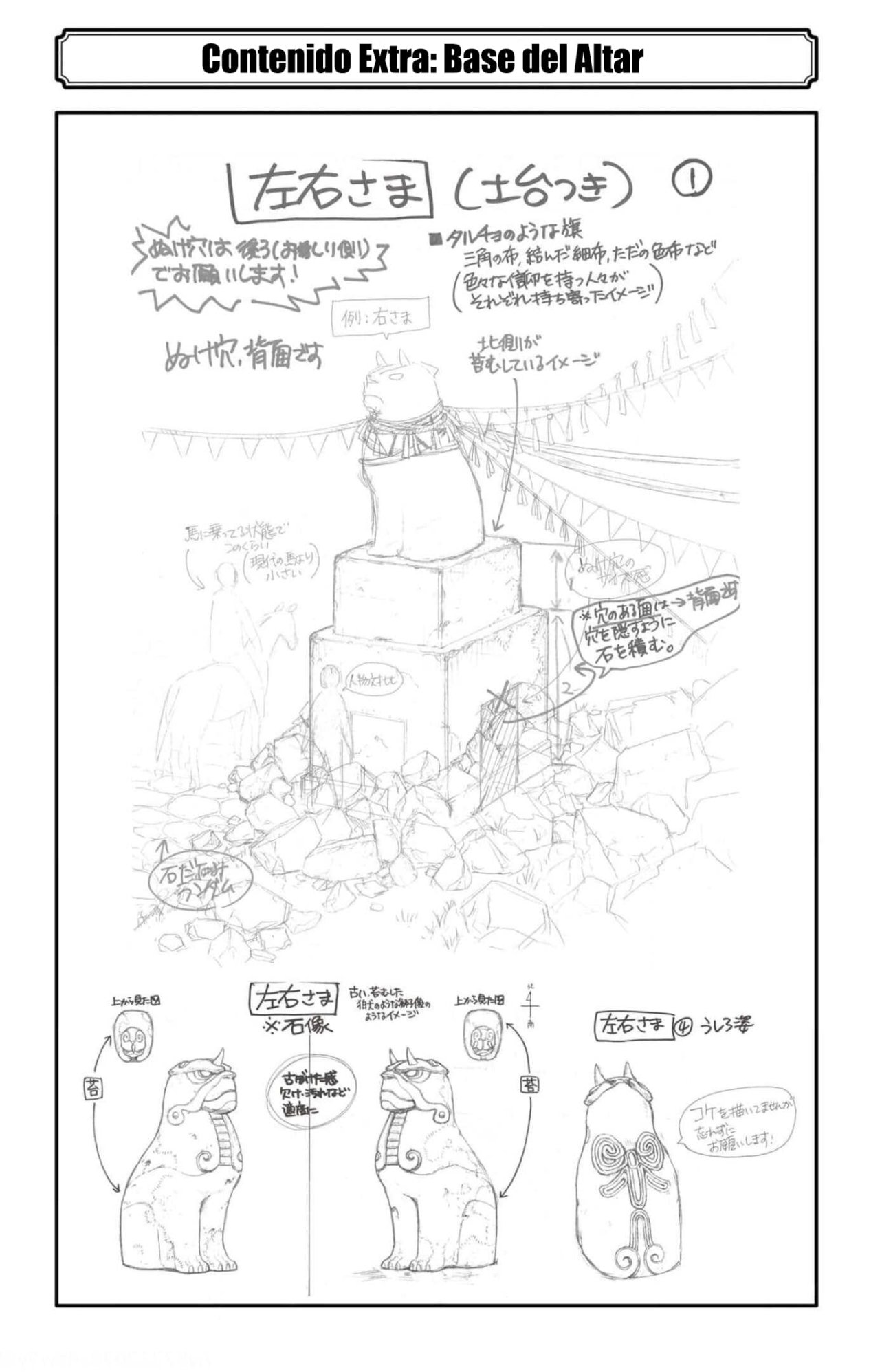 Read Yomi no Tsugai (es) Manga Online