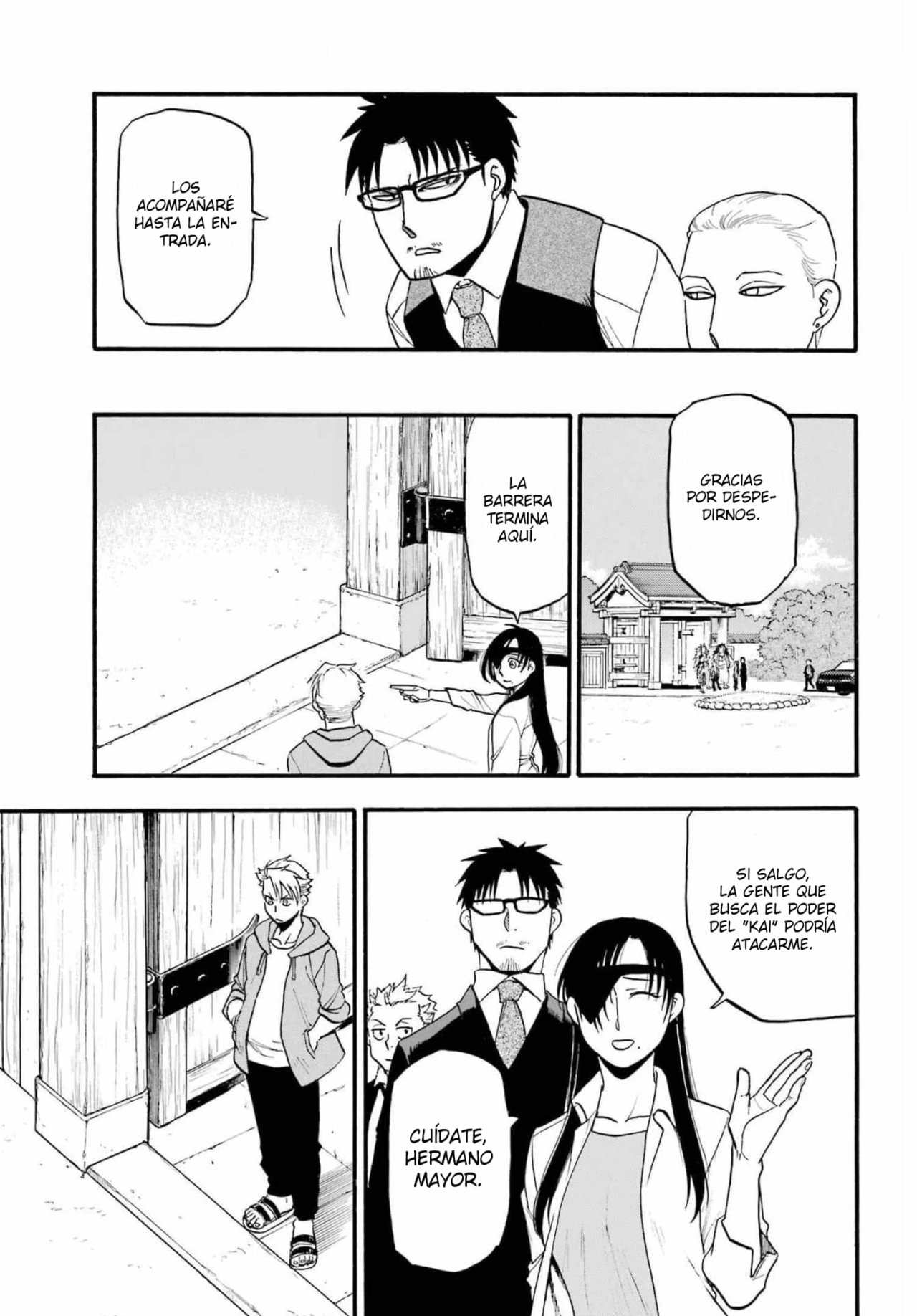 Read Yomi no Tsugai (es) Manga Online