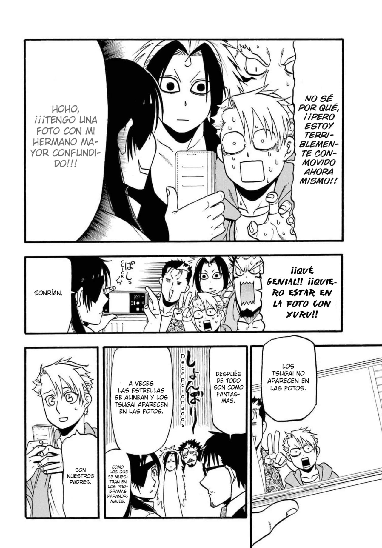 Read Yomi no Tsugai (es) Manga Online