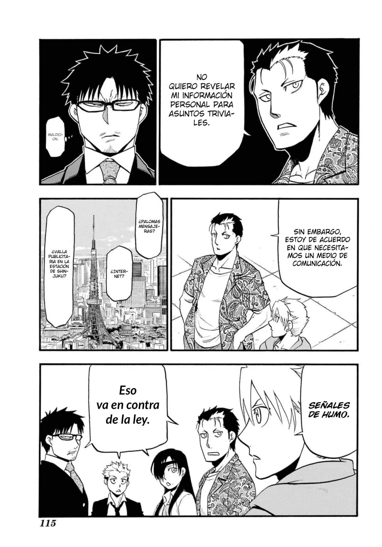 Read Yomi no Tsugai (es) Manga Online