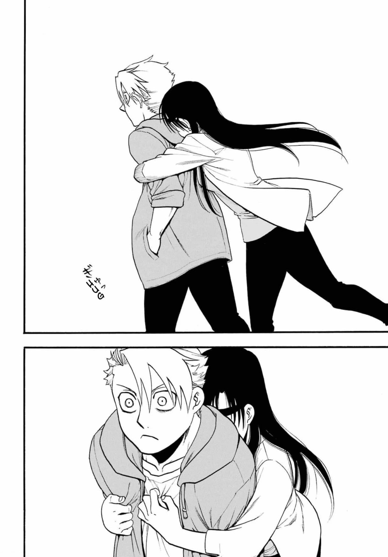 Read Yomi no Tsugai (es) Manga Online